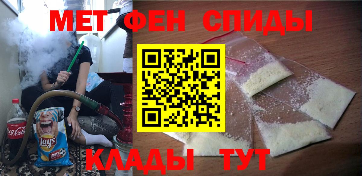 Амфетамин Розовый  Amphetamine  Amphetamine  Октябрьский  Вход с VPN 