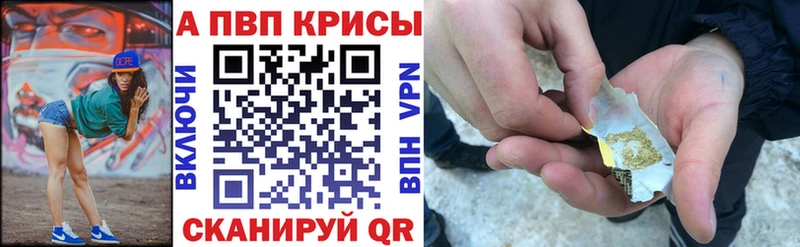 A PVP Crystall  Октябрьский 