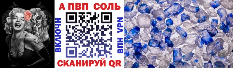Альфа ПВП мука Октябрьский