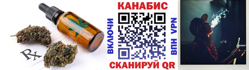 Canna-Cookies конопля  Октябрьский 