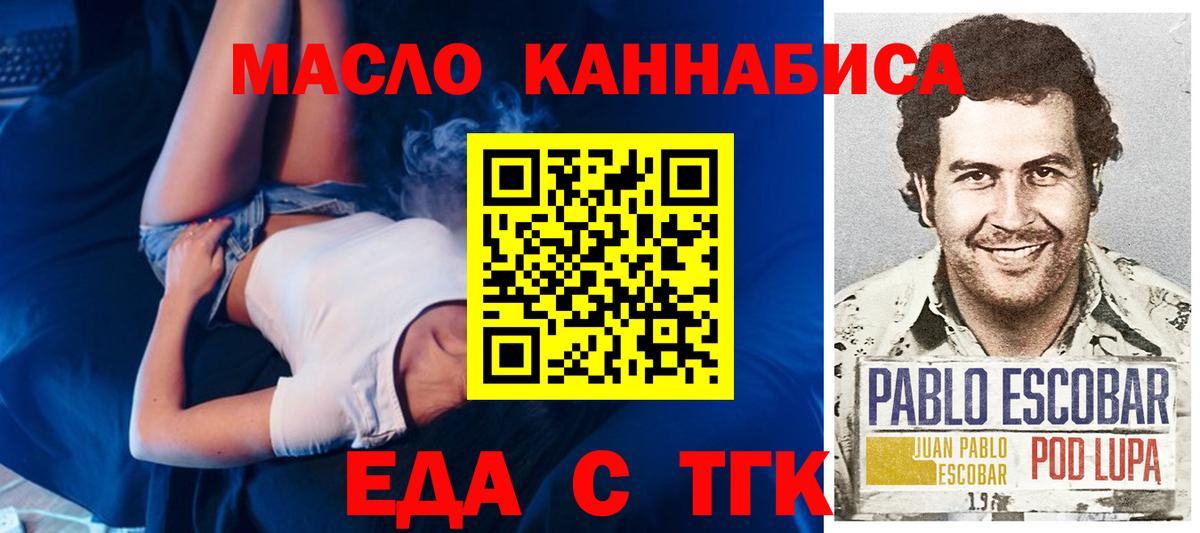 Кокаин Октябрьский