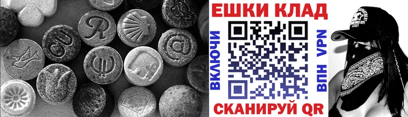 Ecstasy MDMA  Октябрьский 