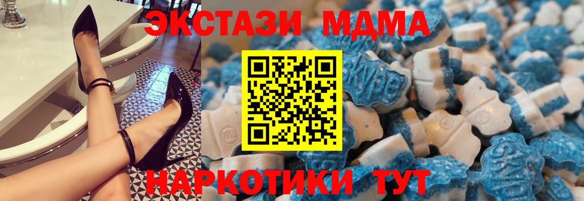 Октябрьский  OMG как войти  Экстази  Вход с VPN  Ecstasy 300 mg 