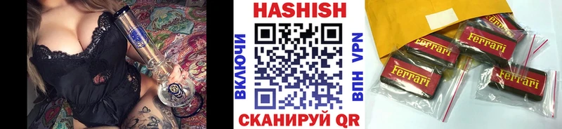 ГАШ AMNESIA HAZE  Октябрьский 