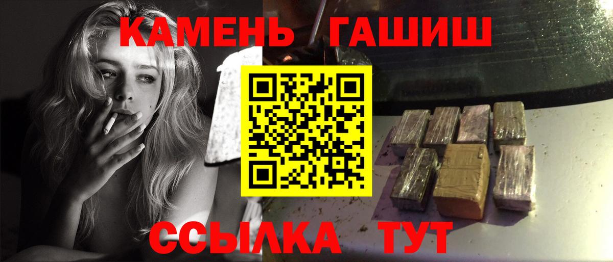 ГАШИШ Premium Октябрьский