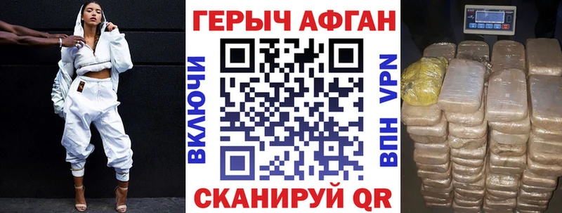 hydra сайт  Октябрьский  Героин Афган 