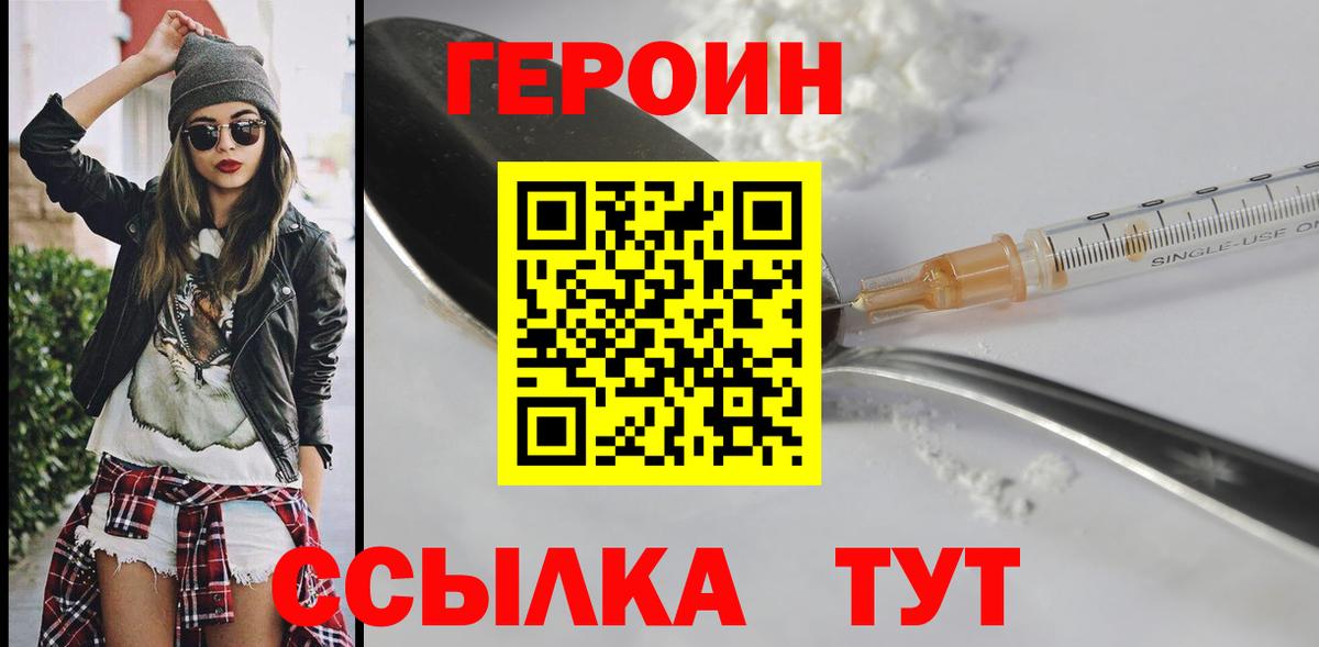 Октябрьский  Героин герыч  ГЕРОИН  Вход с VPN 