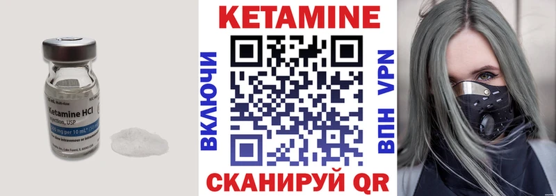 КЕТАМИН VHQ  darknet Telegram  Октябрьский 