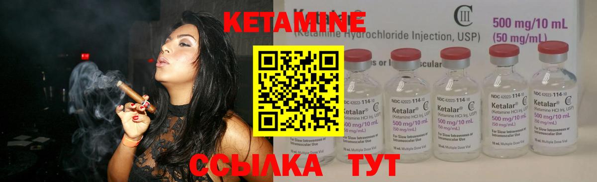 blacksprut зеркало  Вход с VPN  Октябрьский  Кетамин VHQ 