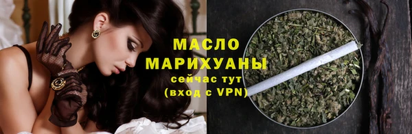 соль ск Красноперекопск