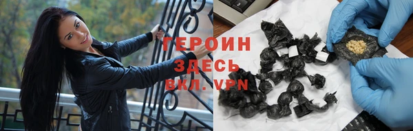 COCAINE Краснотурьинск