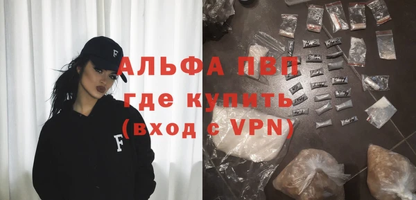 соль ск Красноперекопск
