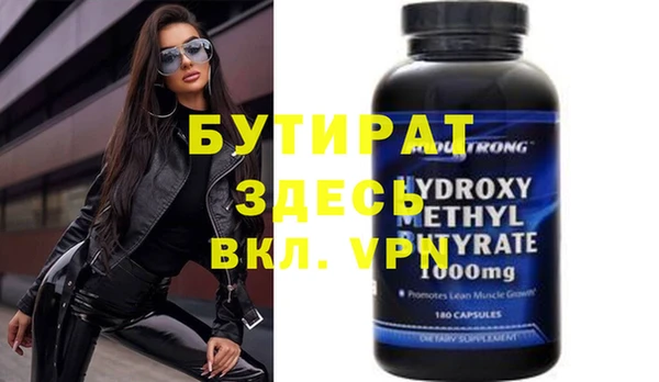 меф VHQ Костерёво