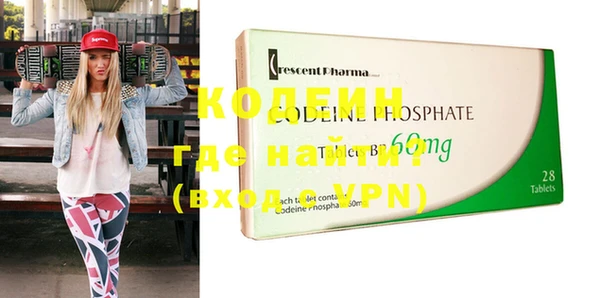 COCAINE Краснотурьинск