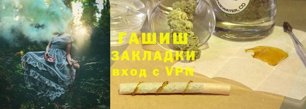 соль ск Красноперекопск