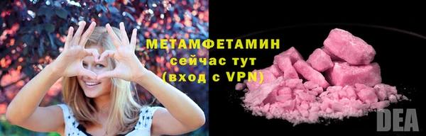 соль ск Красноперекопск