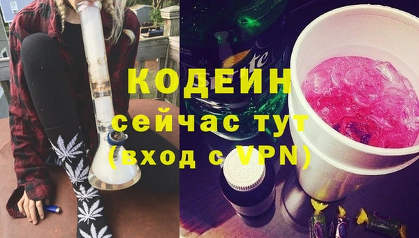 меф VHQ Костерёво