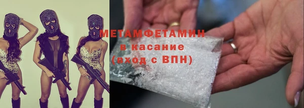 дмт Краснослободск