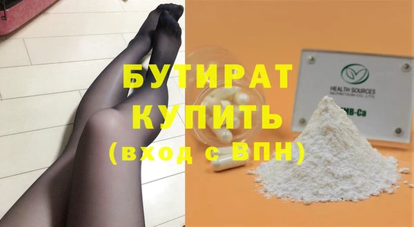 COCAINE Краснотурьинск