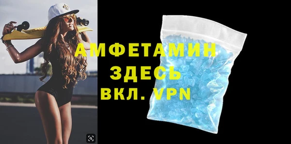 соль ск Красноперекопск