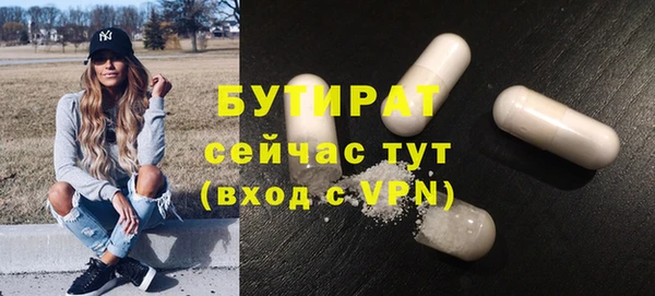 соль ск Красноперекопск
