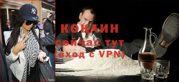 COCAINE Краснотурьинск
