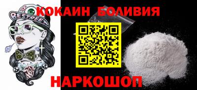кокаин Ликино-Дулёво