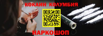 марки nbome Лесосибирск