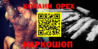 марки nbome Лесосибирск
