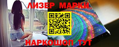 марки nbome Лесосибирск