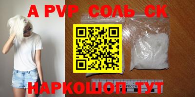 кокаин Ликино-Дулёво