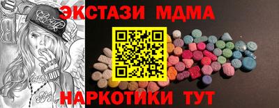 Альфа ПВП Ливны