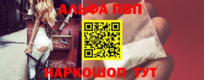 первитин Севастополь