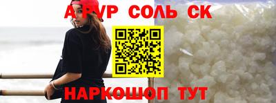 кокаин Ликино-Дулёво