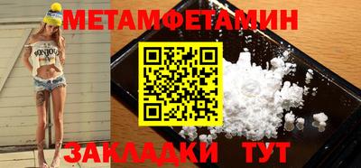 Альфа ПВП Ливны