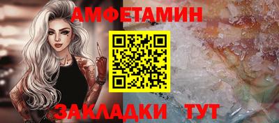 Альфа ПВП Ливны
