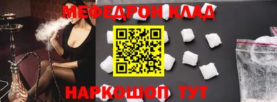 кокаин Ликино-Дулёво
