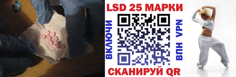 LSD-25 экстази ecstasy  Октябрьский 