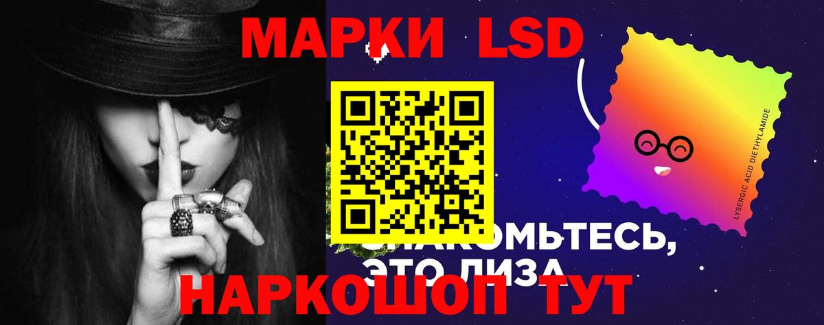 Лсд 25 экстази ecstasy Октябрьский
