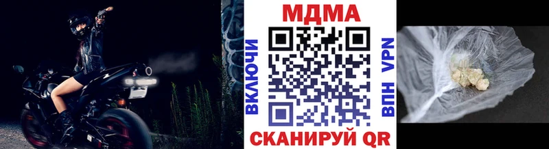 МДМА VHQ  сколько стоит  Октябрьский 