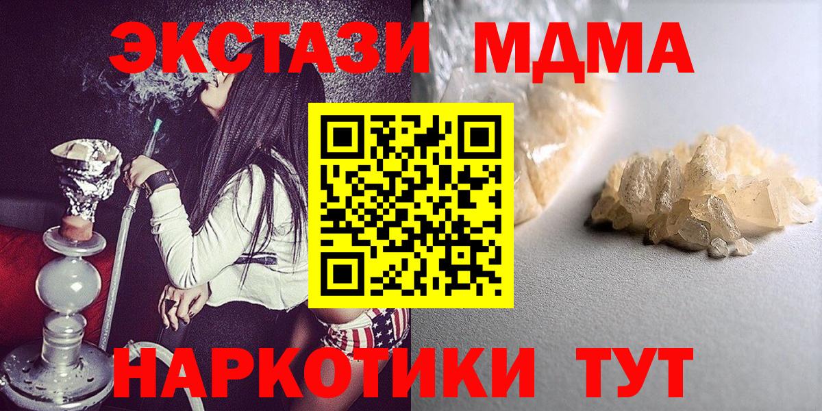 Октябрьский  ГАШИШ  Вход с VPN  Каннабис  МДМА  COCAIN  Меф МЯУ МЯУ   Меф  ГАШИШ 