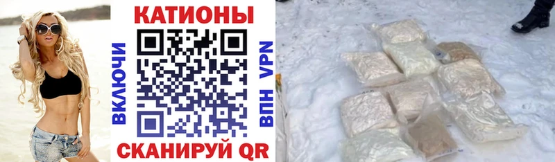 МЯУ-МЯУ VHQ  где купить наркотик  Октябрьский 