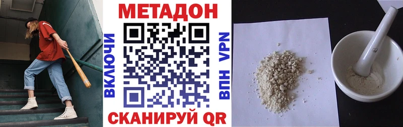 сколько стоит  kraken ТОР  Метадон VHQ  Октябрьский 