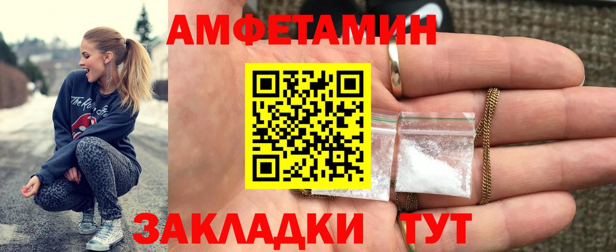 МЕТАМФЕТАМИН мет  МЕТАМФЕТАМИН мет  Вход с VPN  Октябрьский 