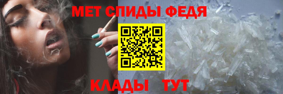 Метамфетамин Декстрометамфетамин 99.9% Октябрьский