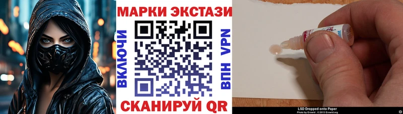 Марки N-bome 1,5мг  shop какой сайт  Октябрьский 