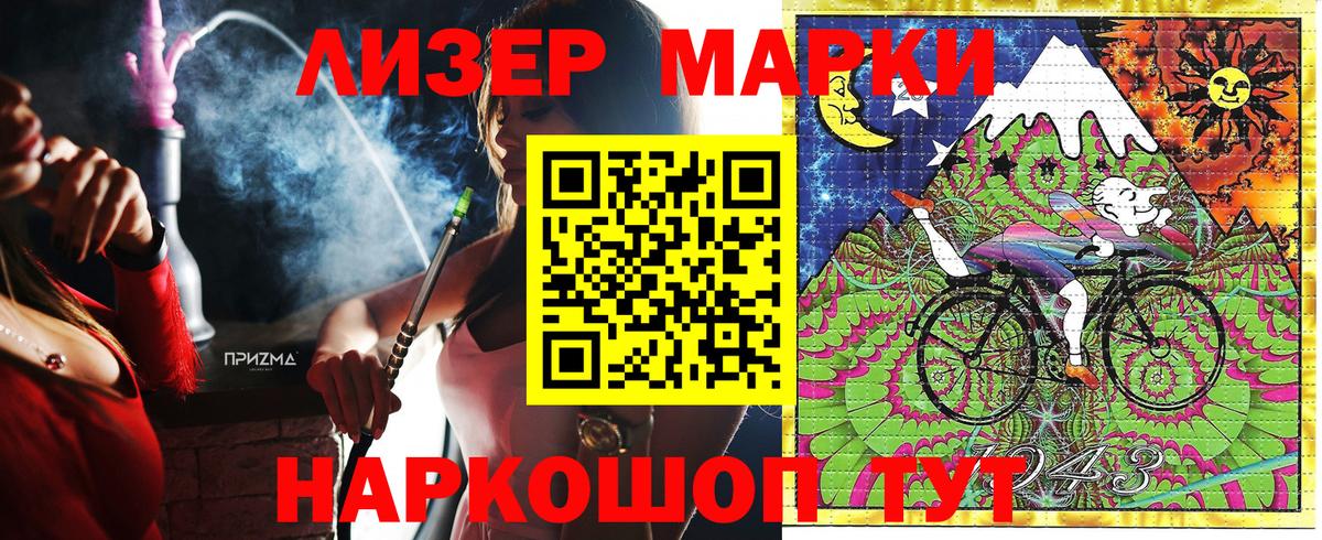 Марки NBOMe 1500мкг Октябрьский