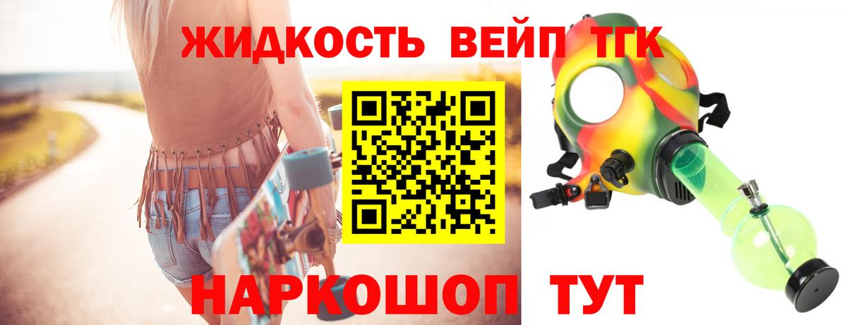 Дистиллят ТГК THC oil  Дистиллят ТГК гашишное масло  Октябрьский  Вход с VPN 