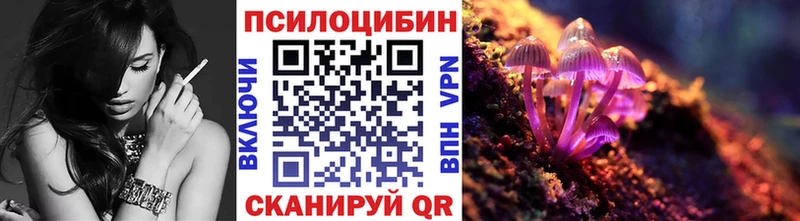 наркошоп  мега   Галлюциногенные грибы Psilocybe  Октябрьский 