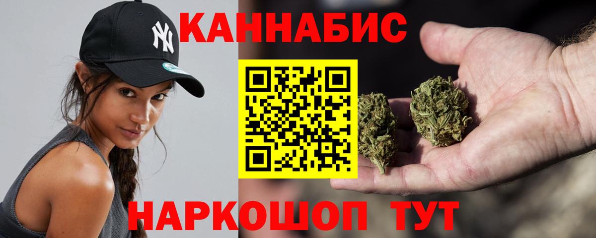 Марихуана конопля Октябрьский